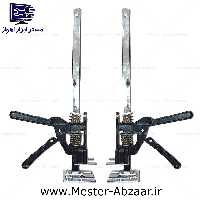 جک دستی تنظیم کننده ارتفاع کالا و اجسام 200 کیلویی جفتی مدل jack master 2003