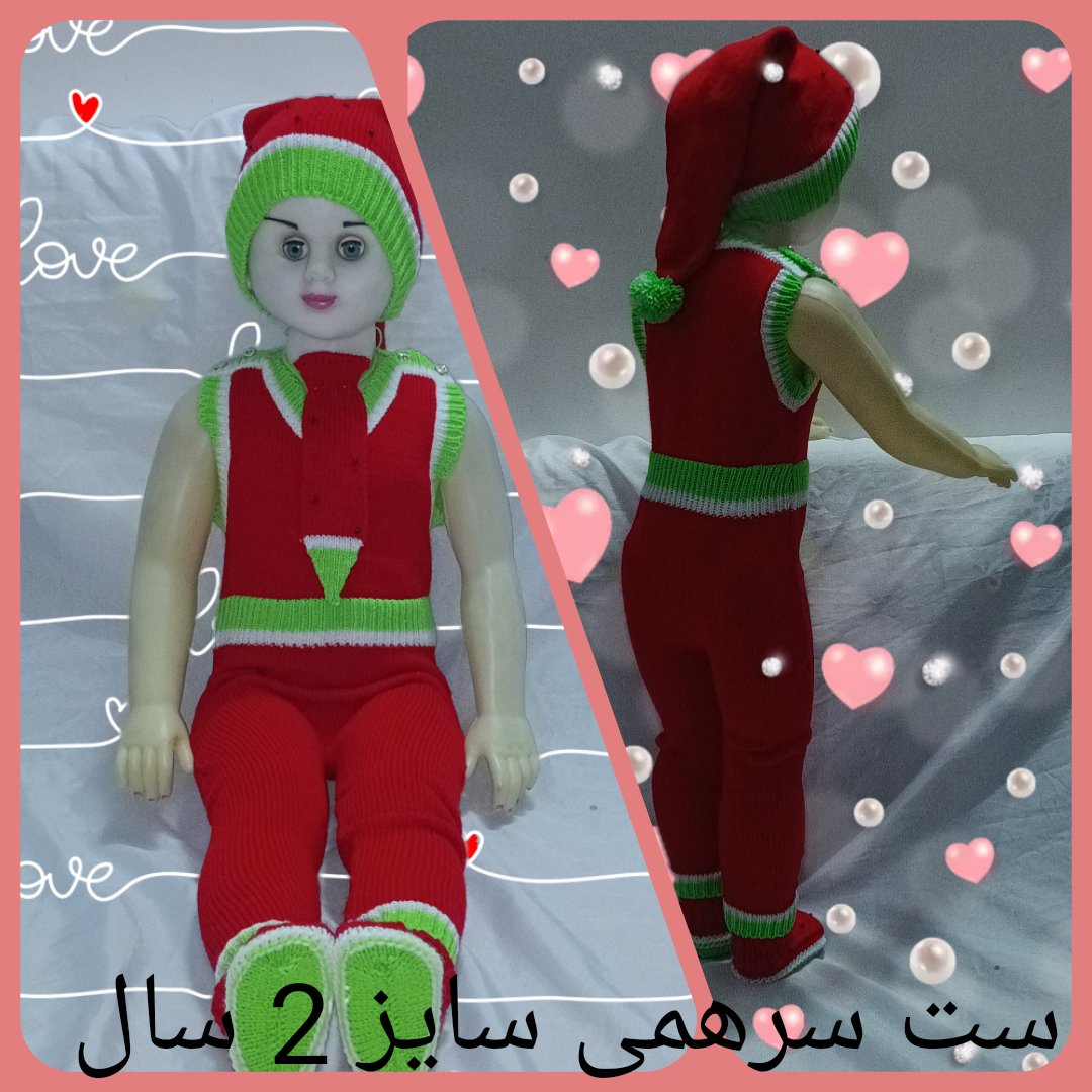 28 - ست سرهمی سایز یک سال