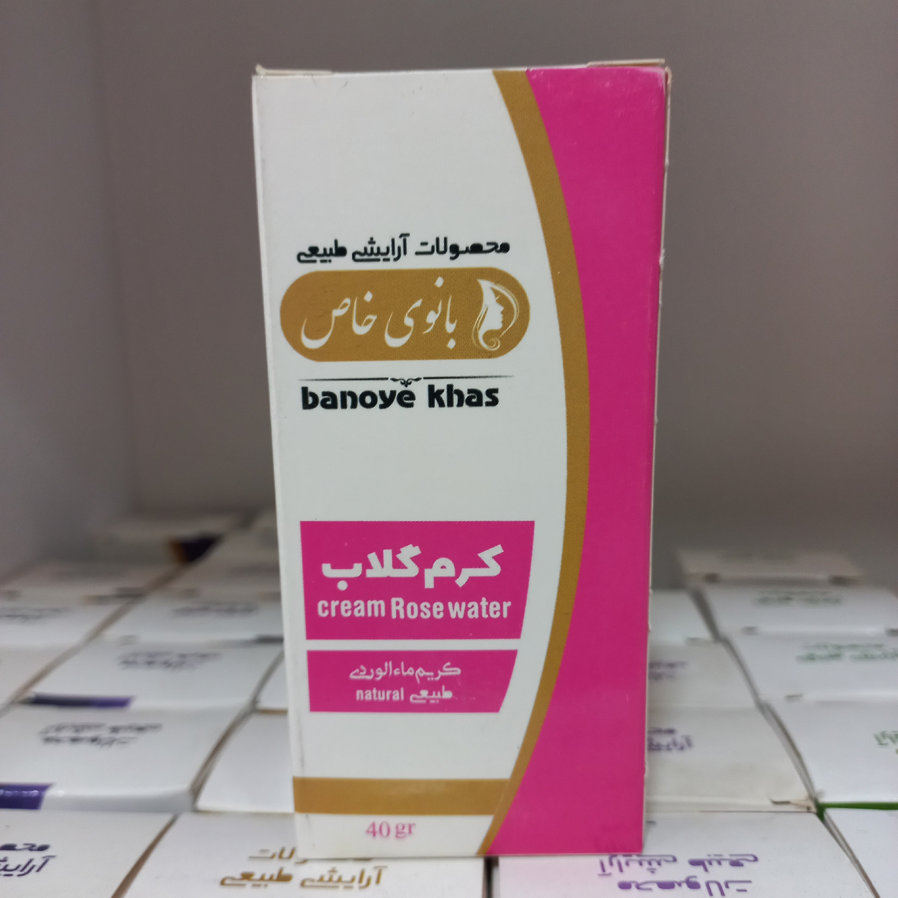 کرم گلاب بانوی خاص قیمت عمده 