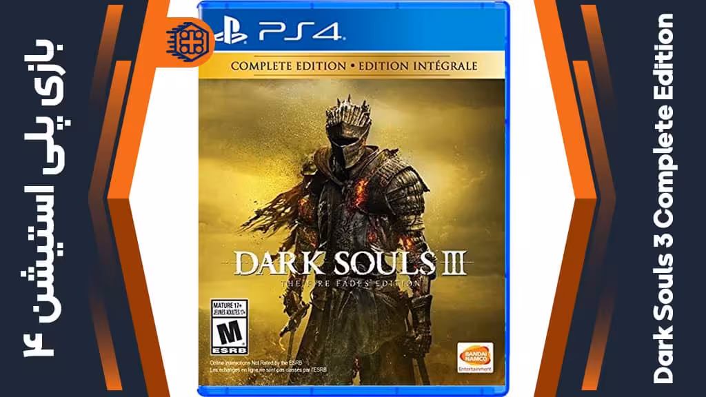 دیسک بازی Dark Souls 3 Complete Edition – مخصوص PS4