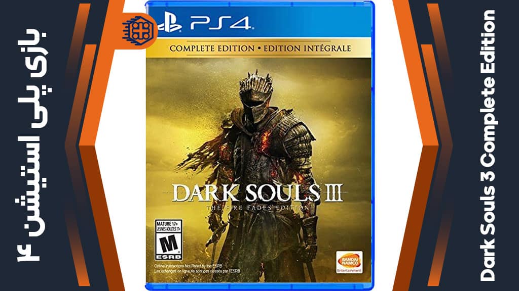 دیسک بازی Dark Souls 3 Complete Edition – مخصوص PS4