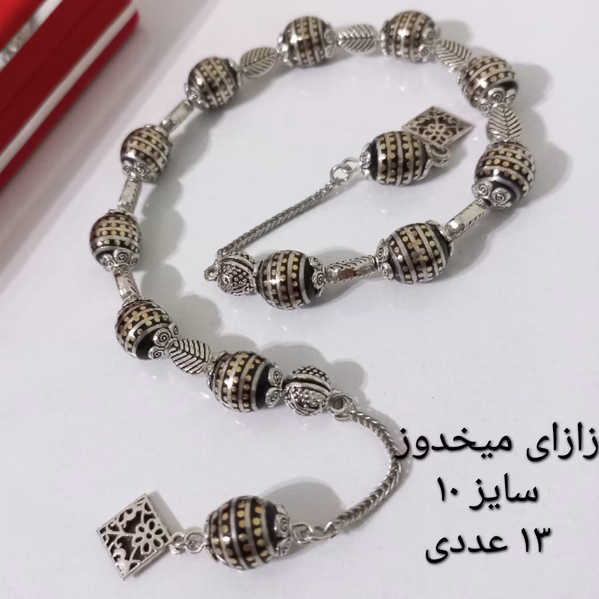 زازای میخدوز 