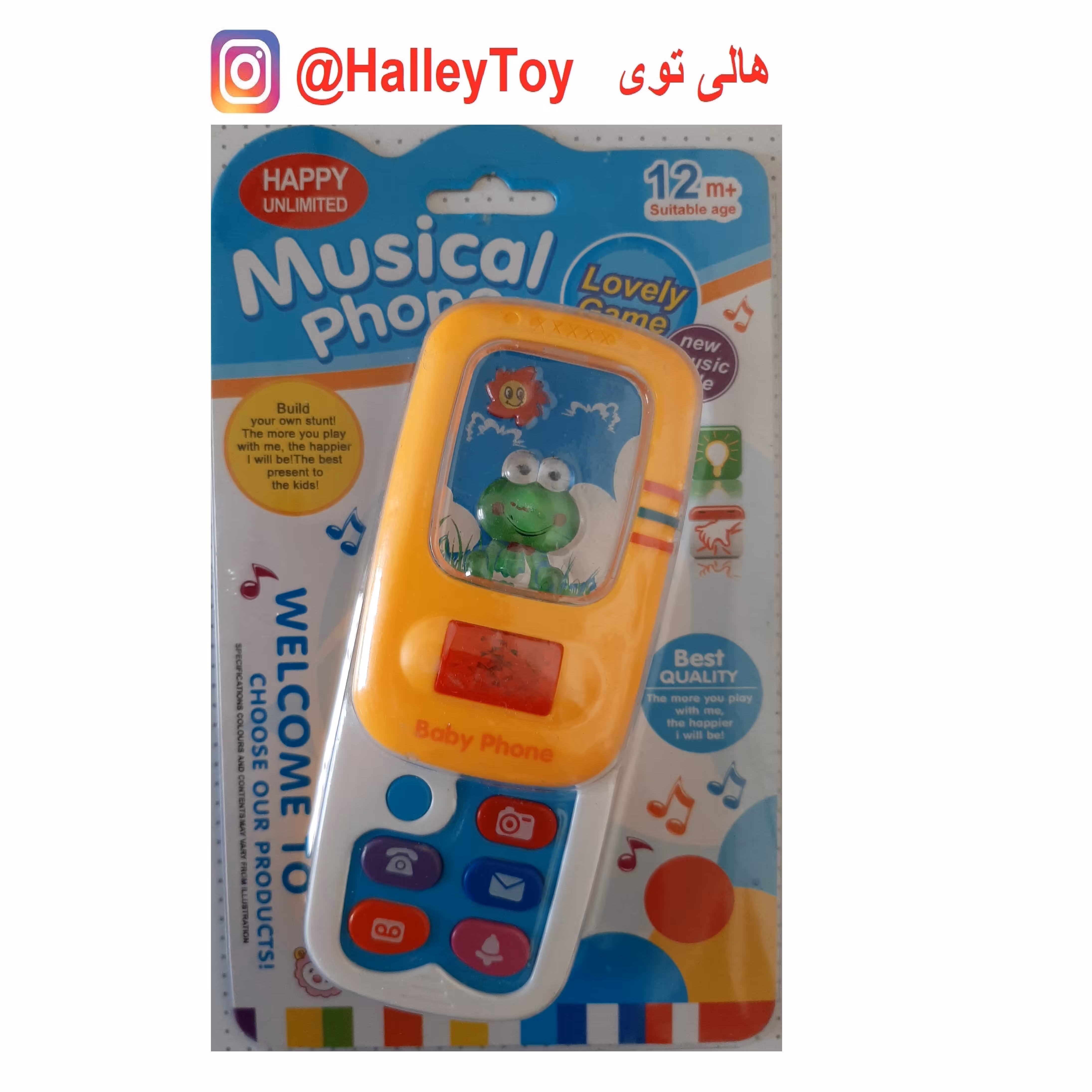 اسباب بازی موبایل ریلی برند اصلی happy unlimited فروشگاه هالی توی