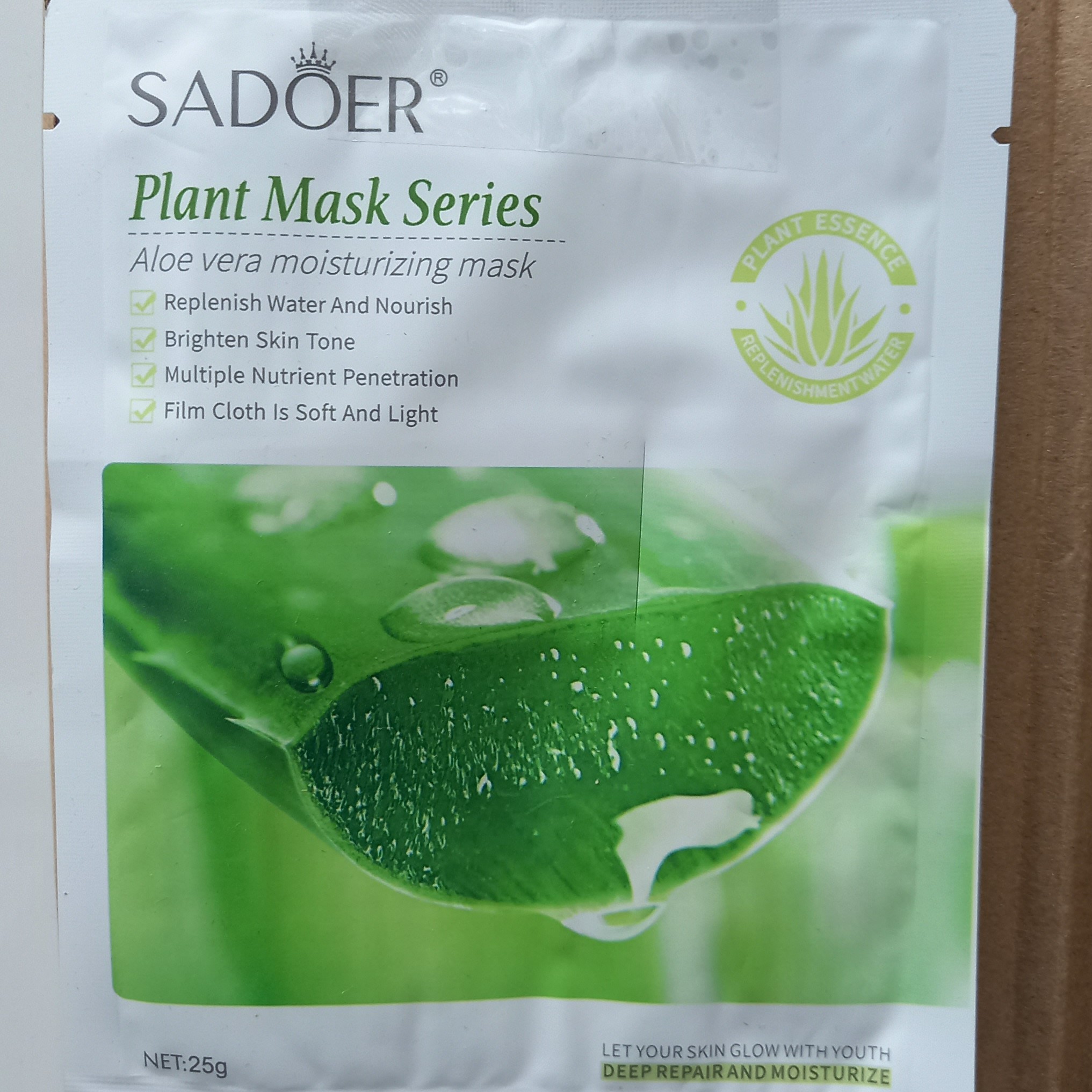 ماسک ورقه ای صورت آلوئه ورا