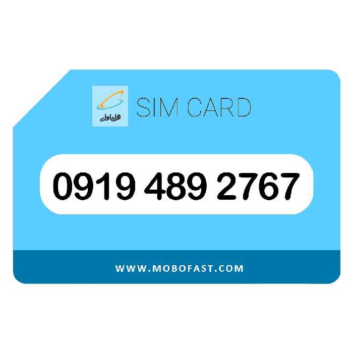 09194892767 - سیم کارت اعتباری همراه اول