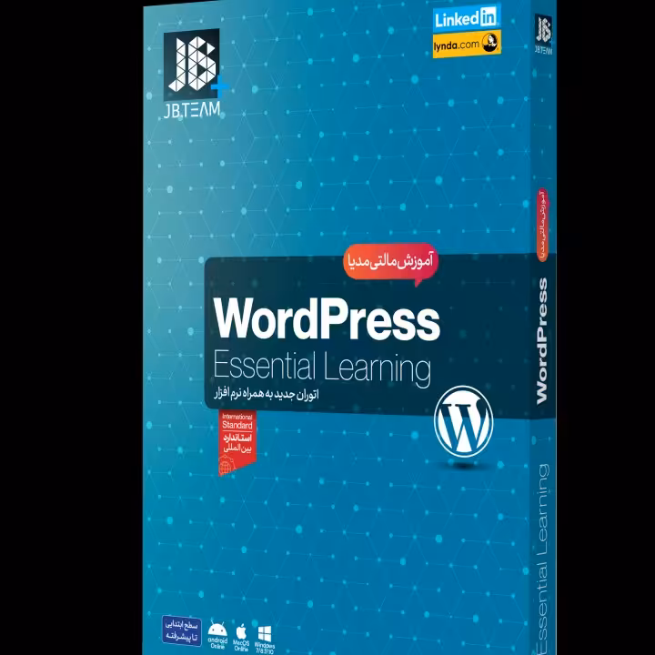 آموزش جامع WordPress شرکت JB
