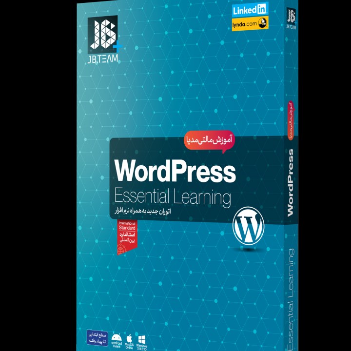 آموزش جامع WordPress شرکت JB
