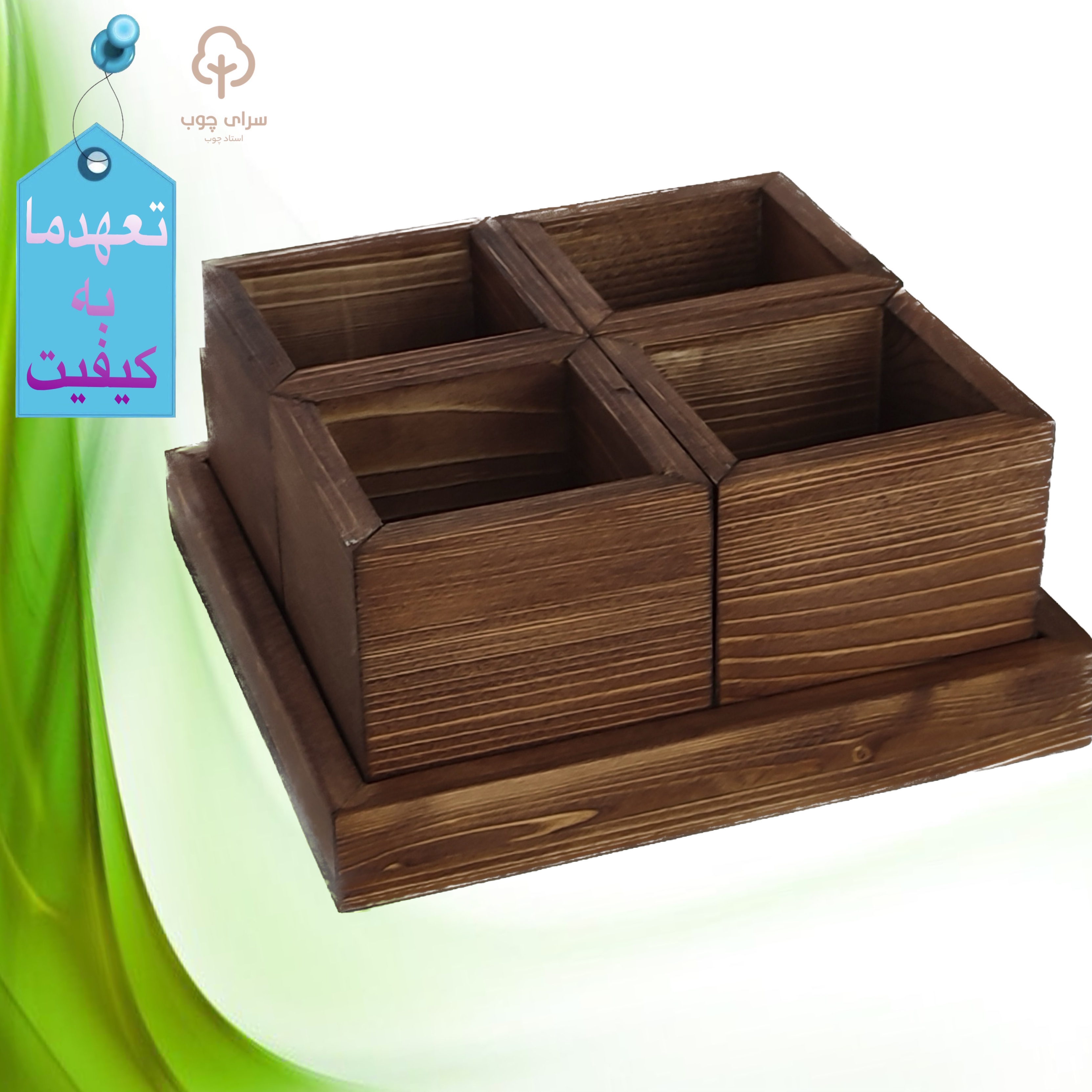 گلدان چهارتایی کاکتوس همراه سینی 