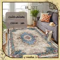 روفرشی کشدار روحا 12 متری کد IR-127