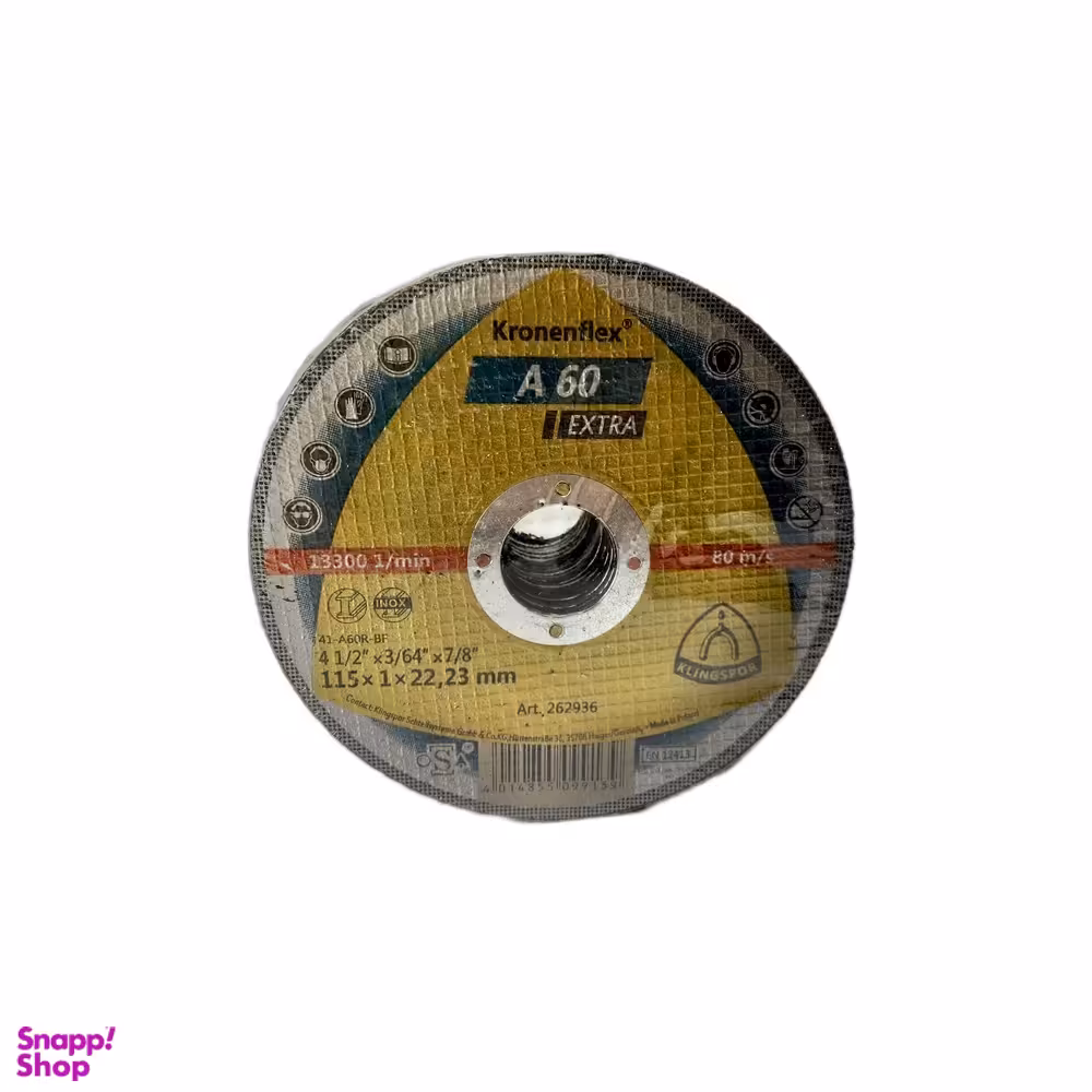 صفحه استیل بر مدل A46TZ