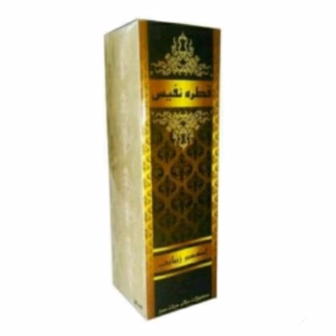 قطره نفیس درمانی ممتاز 