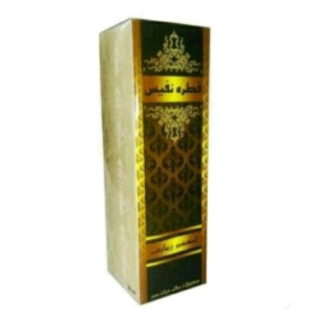 قطره نفیس درمانی ممتاز 