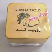 کرم چند منظوره روبینا گلد
