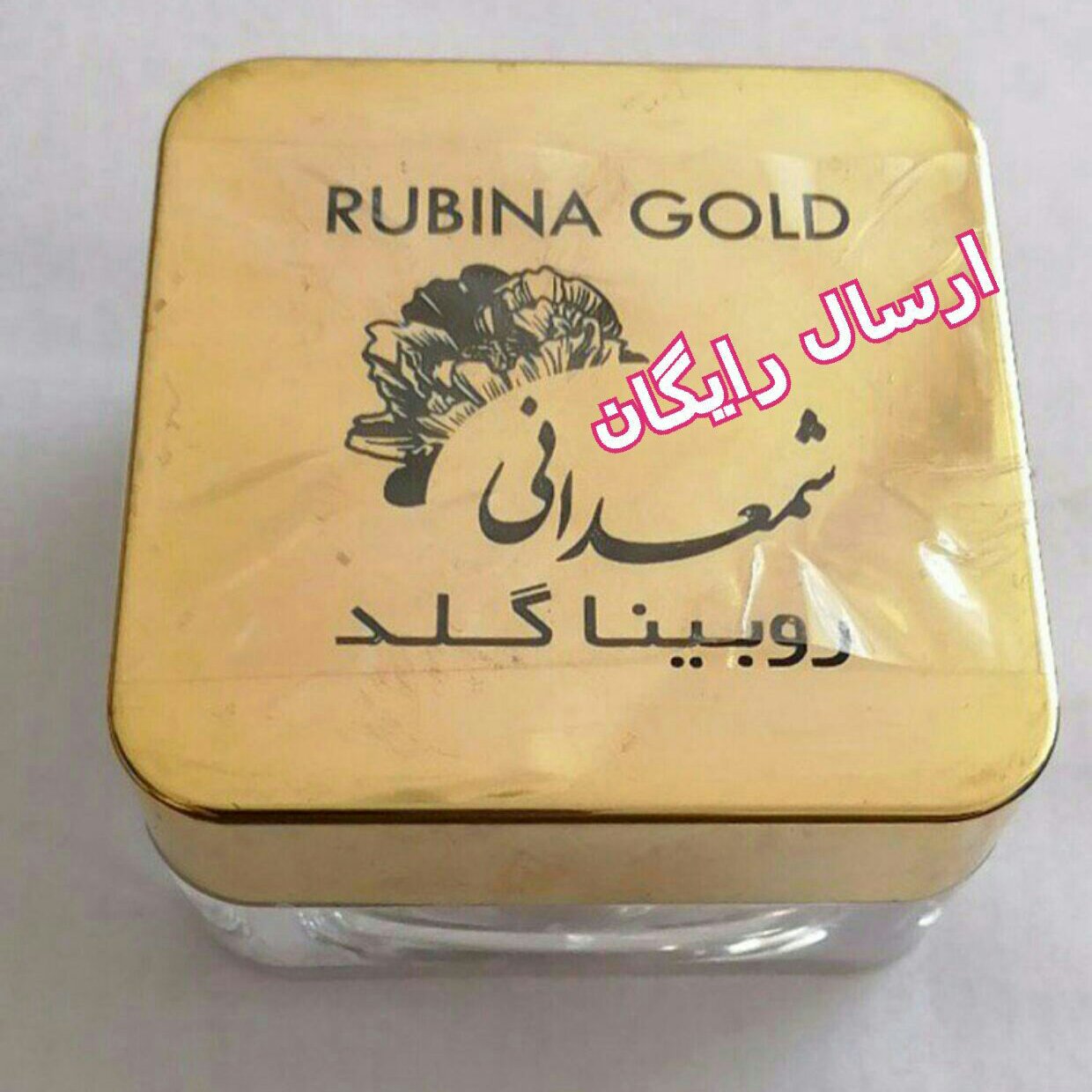 کرم چند منظوره روبینا گلد