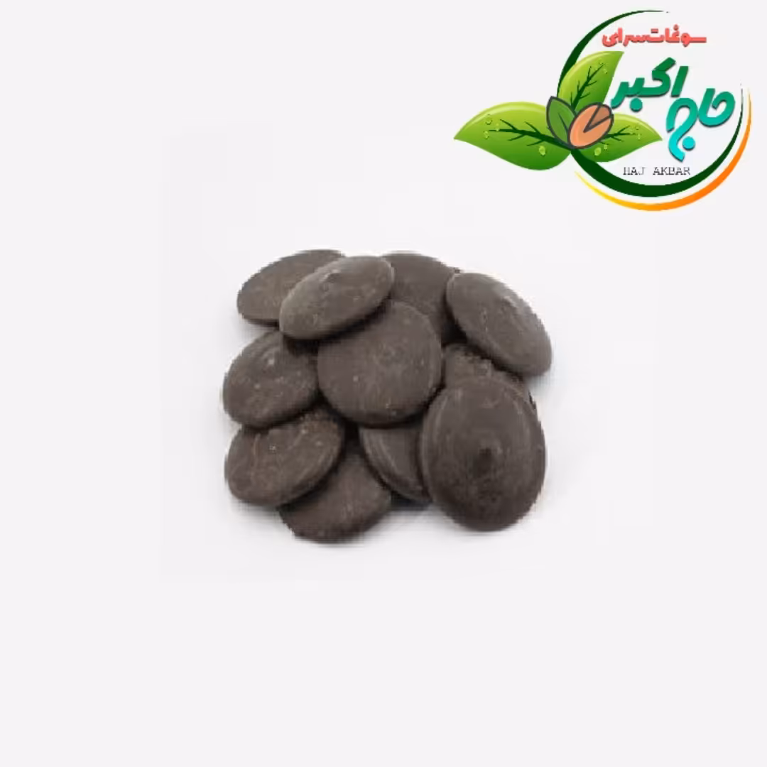 شکلات سکه ای تلخ 900گرمی برند کارات