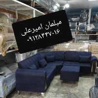 مبلمان رخسار