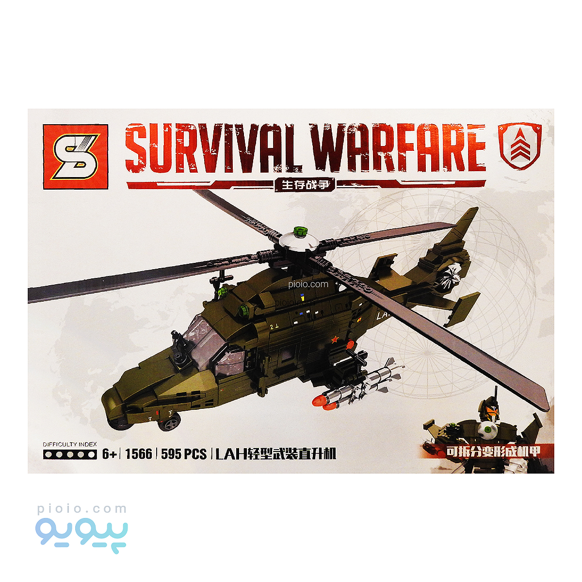 لگو SURVIVAL WARFARE آیتم 1566 تک و عمده