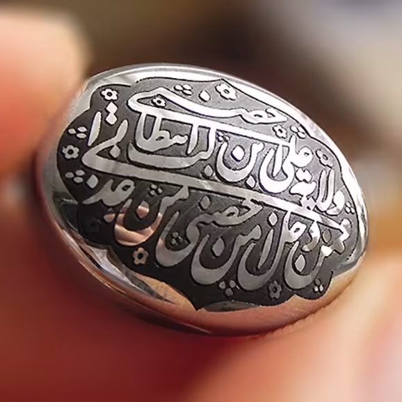 نگین حدید حکاکی  دعای ولایه علی ابن  1.8در1.3 سانتی تراش بیضی دامله مناسب انگشتر