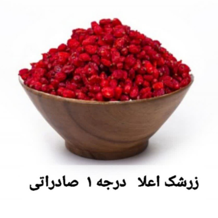 زرشک پفکی اعلا  بسته 3 کیلویی برای همکاران  یا  رستوران ها و مصرف خانواده