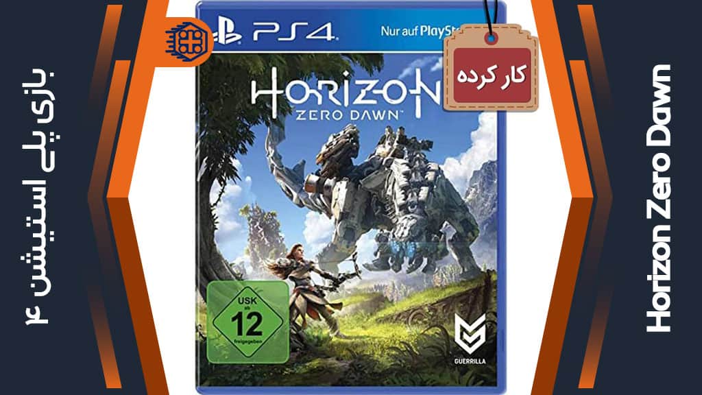 دیسک بازی Horizon Zero Dawn کارکرده – مخصوص PS4