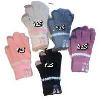 دستکش دخترانه موهر