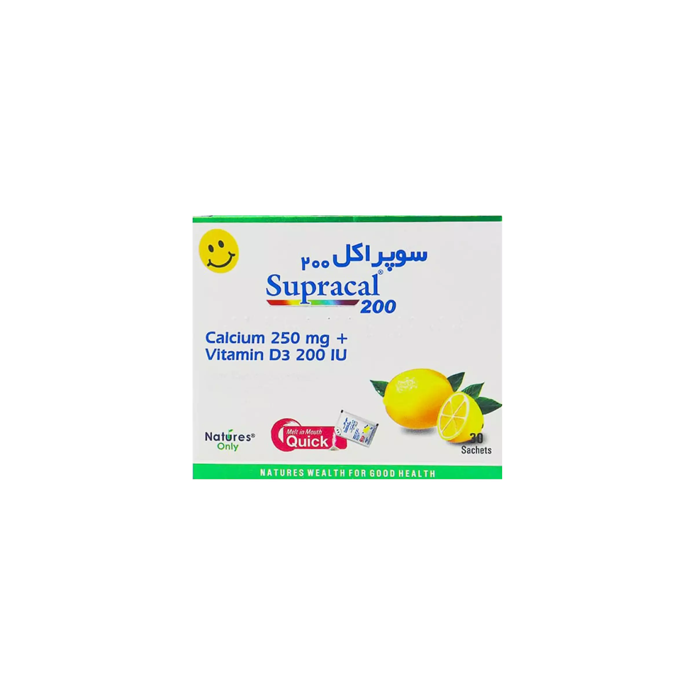 ساشه سوپراکل نیچرز اونلی