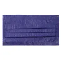ماسک سه لایه پزشکی ارمغان رنگ آبی نفتی تیره جعبه 50 عددی