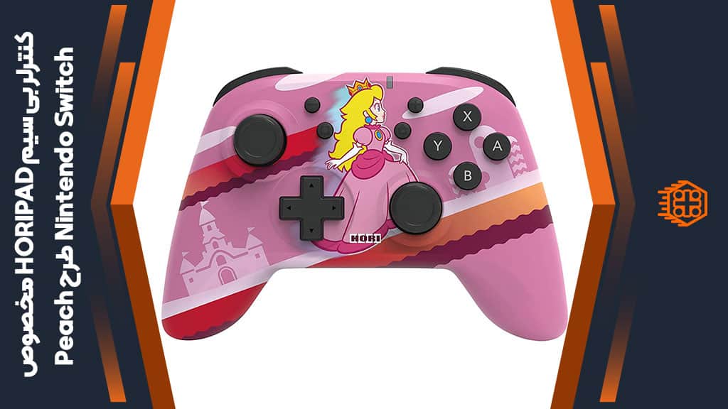 کنترلر بی سیم HORIPAD مخصوص Nintendo Switch – طرح Peach