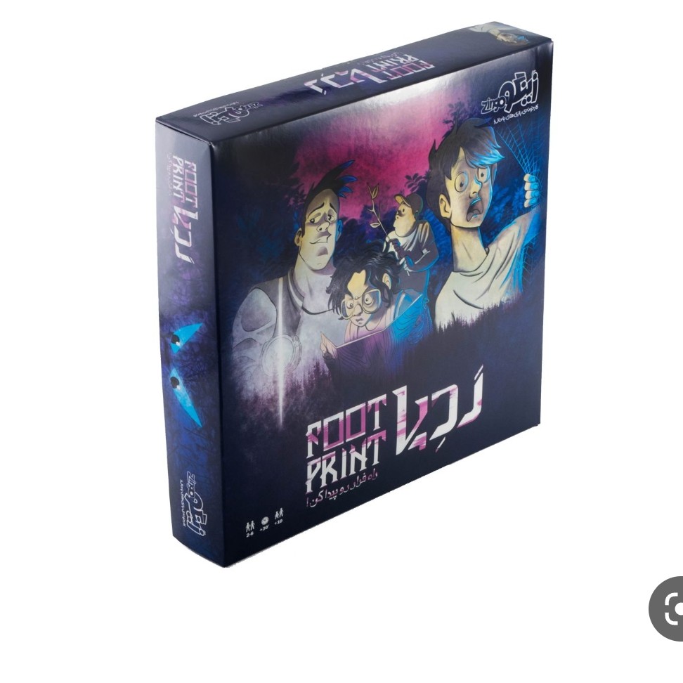 بازی زیبا  ردپا زینگو