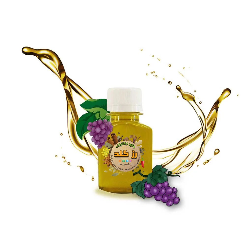 روغن هسته انگور درجه یک (60سی سی)