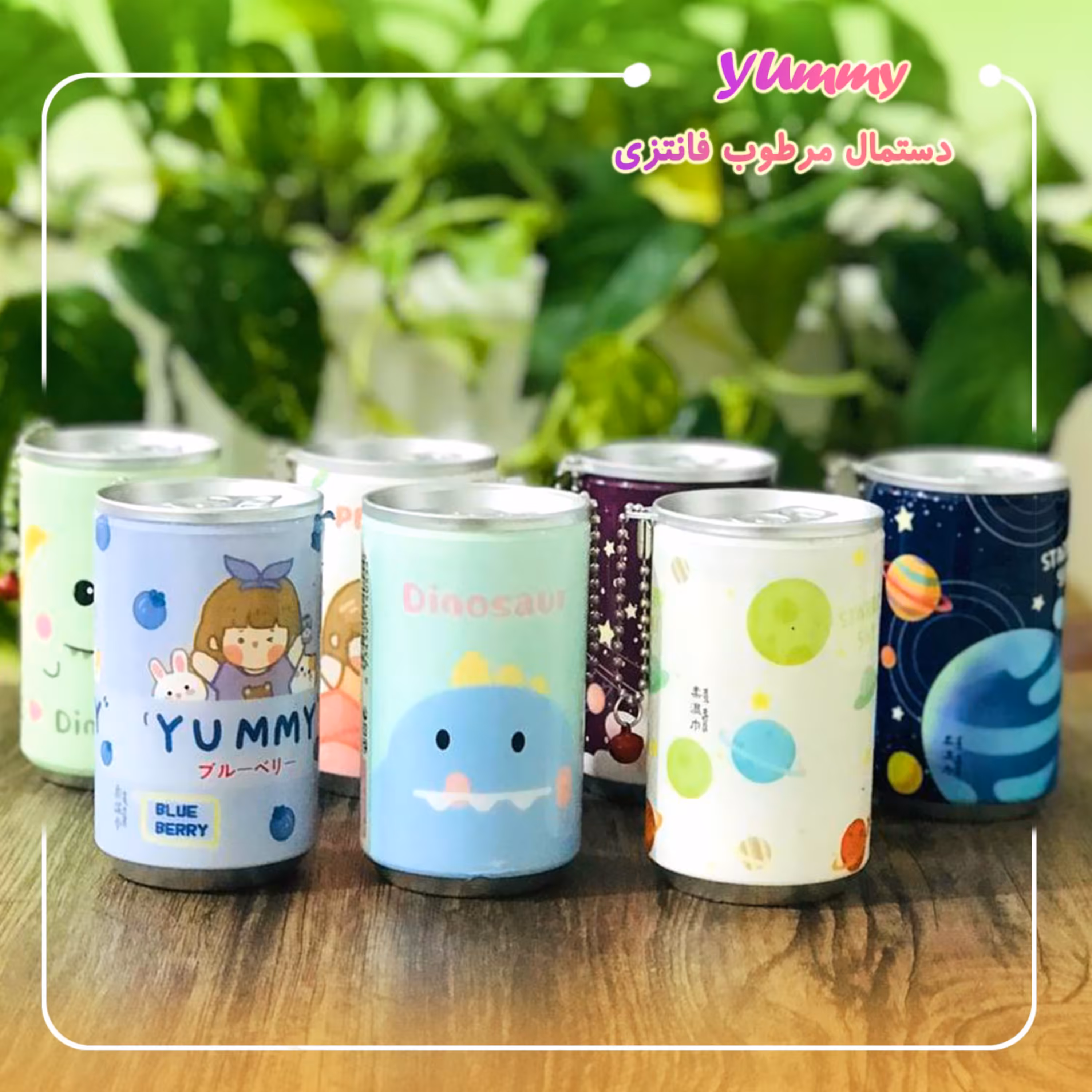 دستمال مرطوب قوطی فانتزی