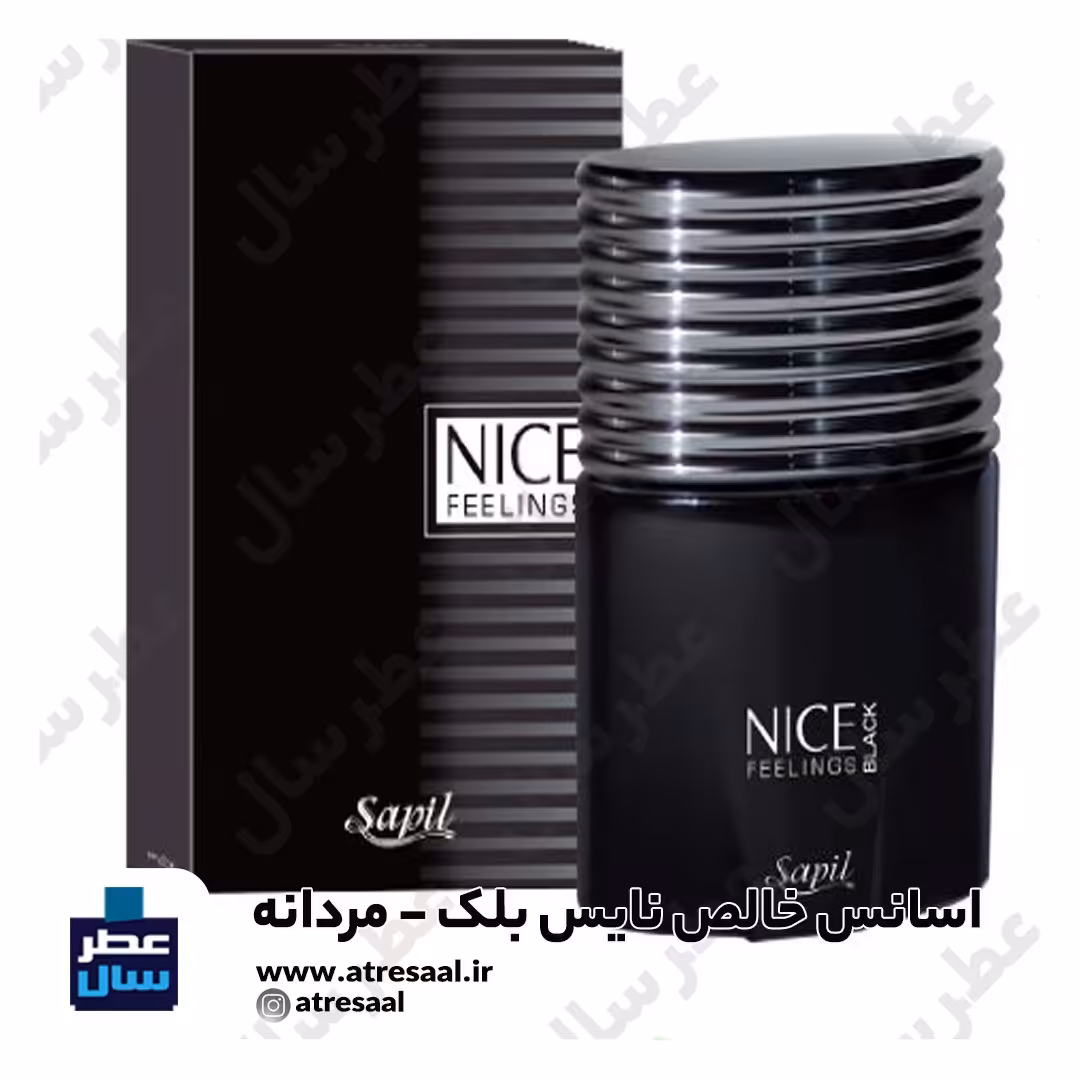 عطر نایس بلک در حجم اسپری 5.5 میل ممتاز یا 4 میل رولی (اسانس خالص نایس بلک ) (توضیحات ملاحظه شود) 