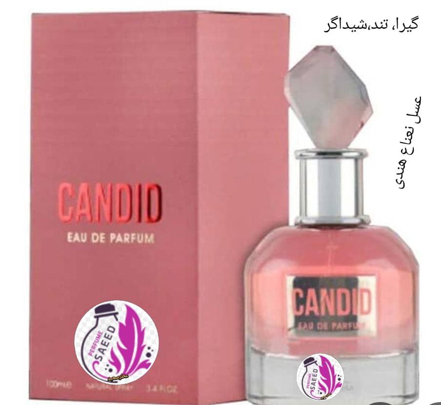 اسکندل (زن)