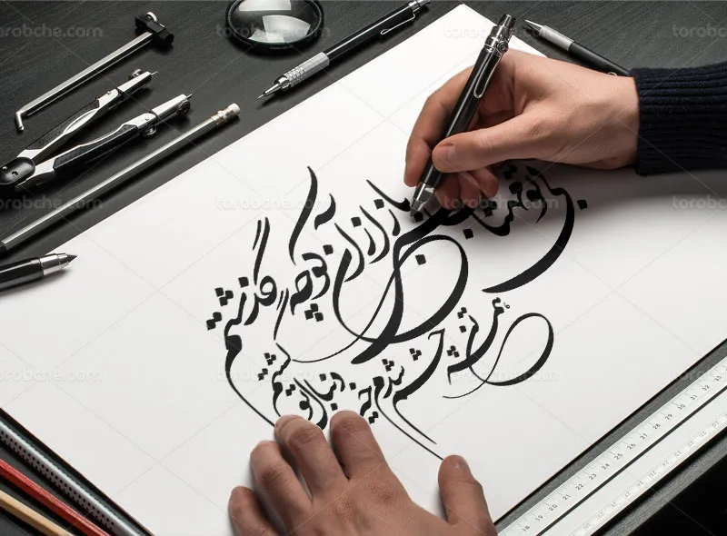 خوشنویسی شعر بی تو مهتاب شبی باز از آن کوچه گذشتم | گرافیک با طعم تربچه