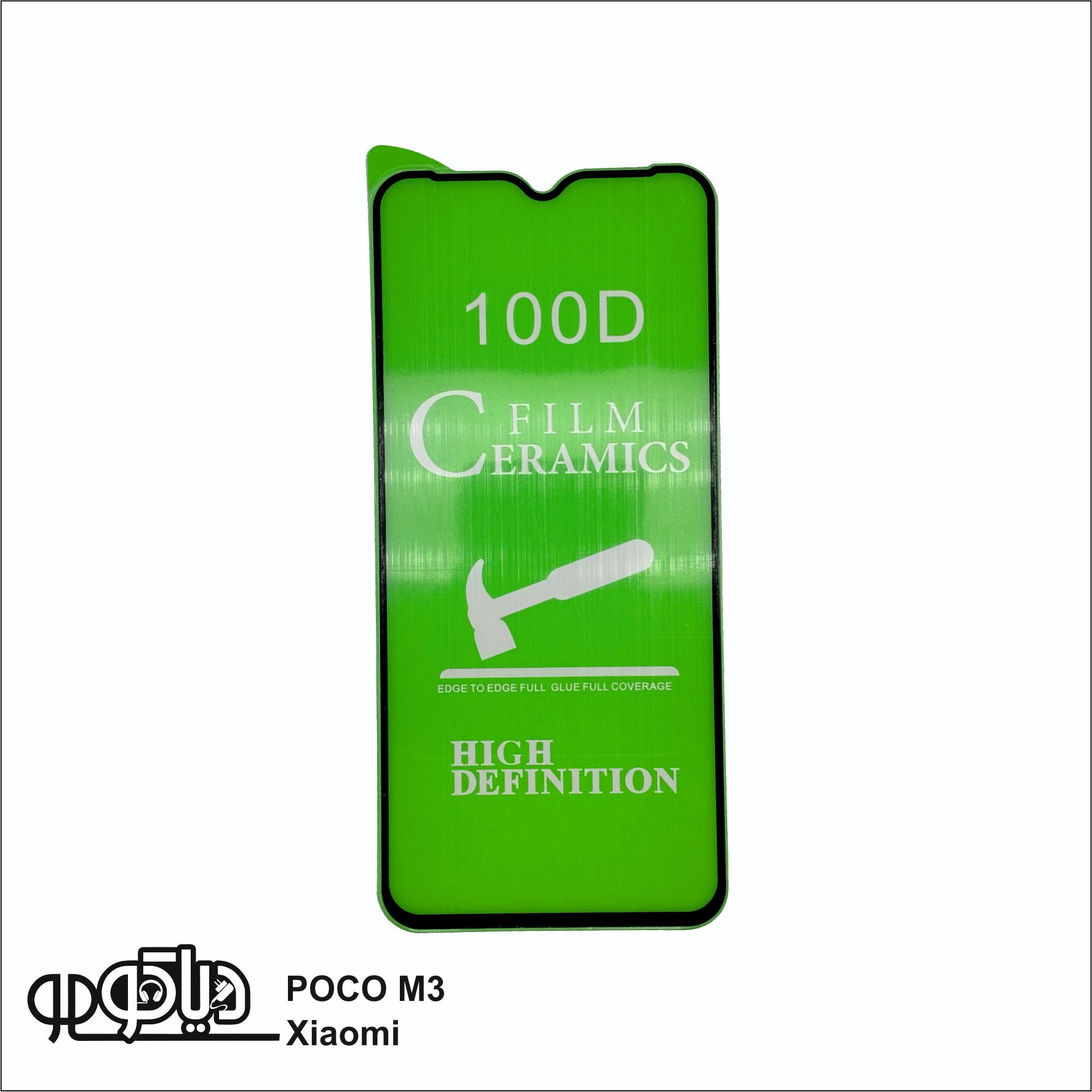 محافظ صفحه نمایش سرامیکی گلس  مدل  M3 مناسب برای گوشی موبایل  شیائومی  POCO M3