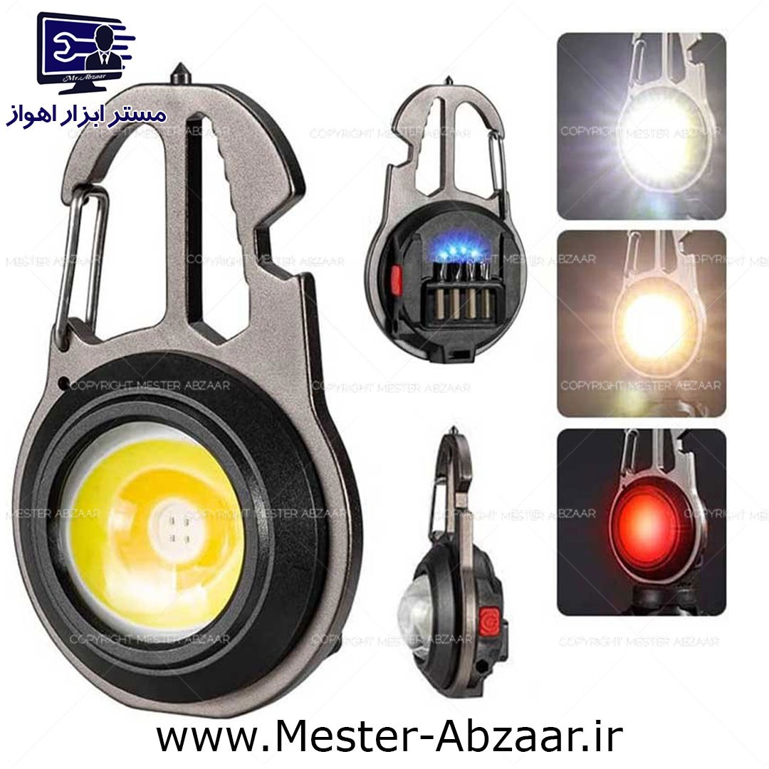 نور افکن چراغ قوه کار چندکاره جیبی گرد شارژی مسافرتی پر قدرت و پر نور مدل W5137