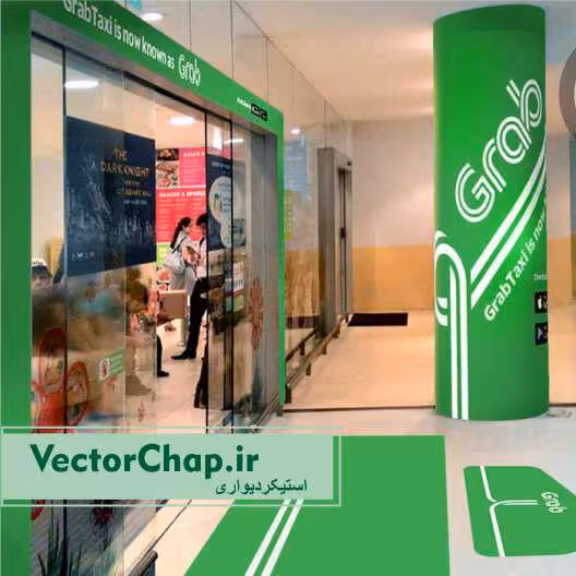 استیکر دیواری، چاپ و برش استیکر، استیکر شیشه ای،برچسب pvc، برچسب ژله ای برچسب اموال، چاپ استیکر، برچسب لوگو،استیکر مغازه