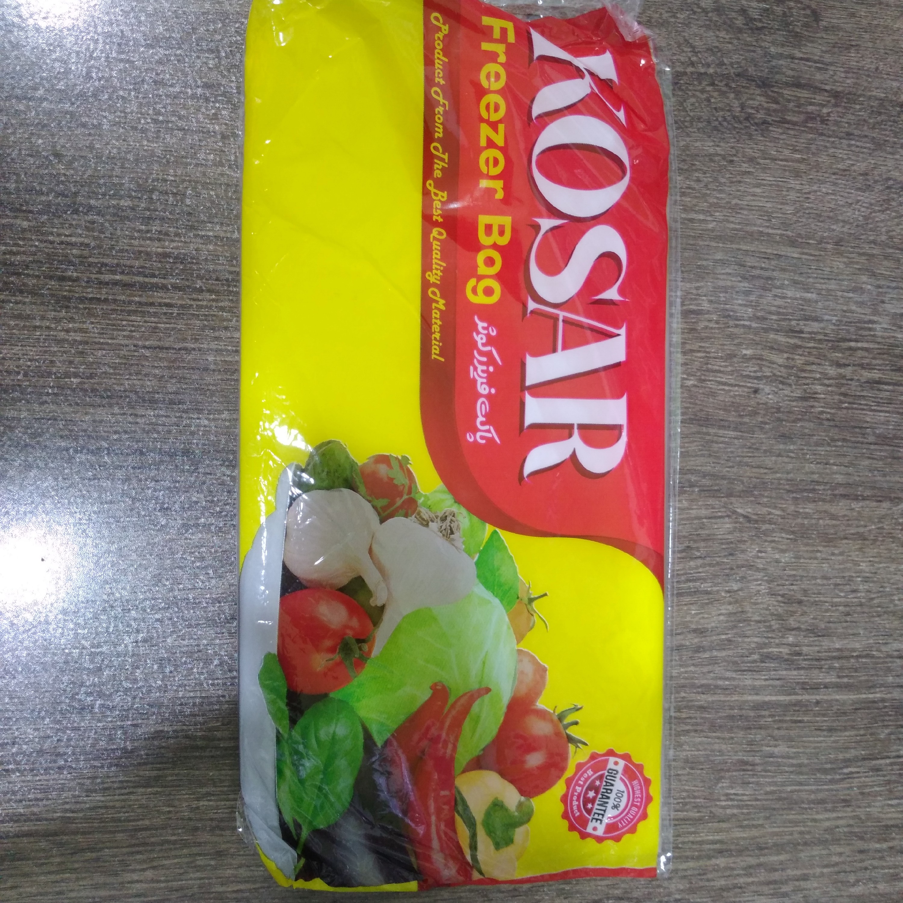 کیسه فریزر 50 گرمی کوثر