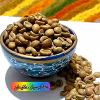 قهوه سبز  ( 200 گرمی )