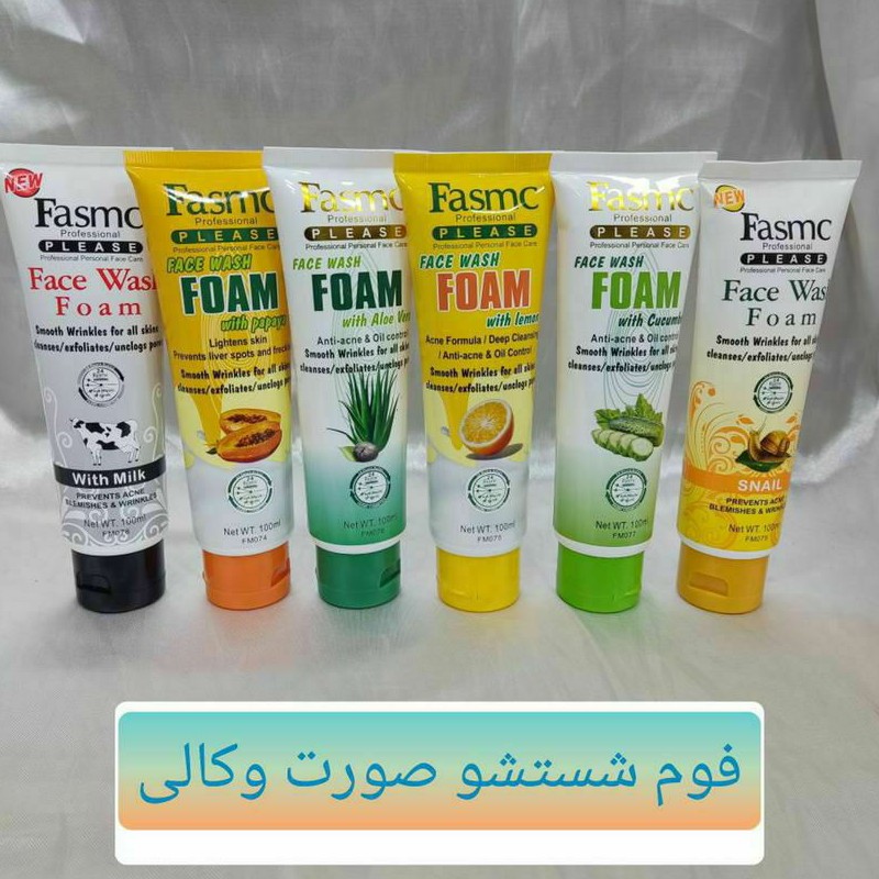 فوم شستشوی صورت وکالی