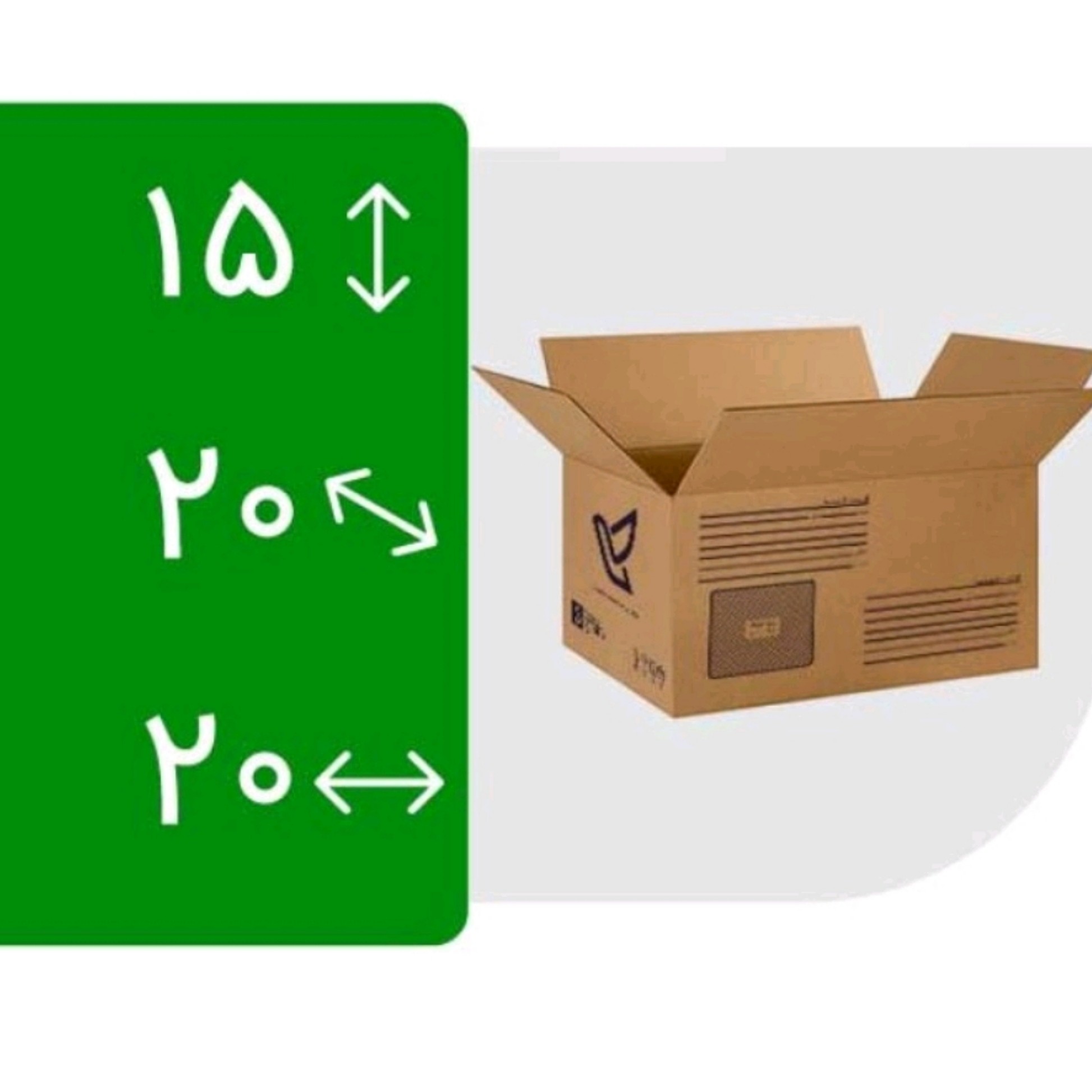 کارتن پستی سایز 3 (سه) درجه یک کیفیت عالی