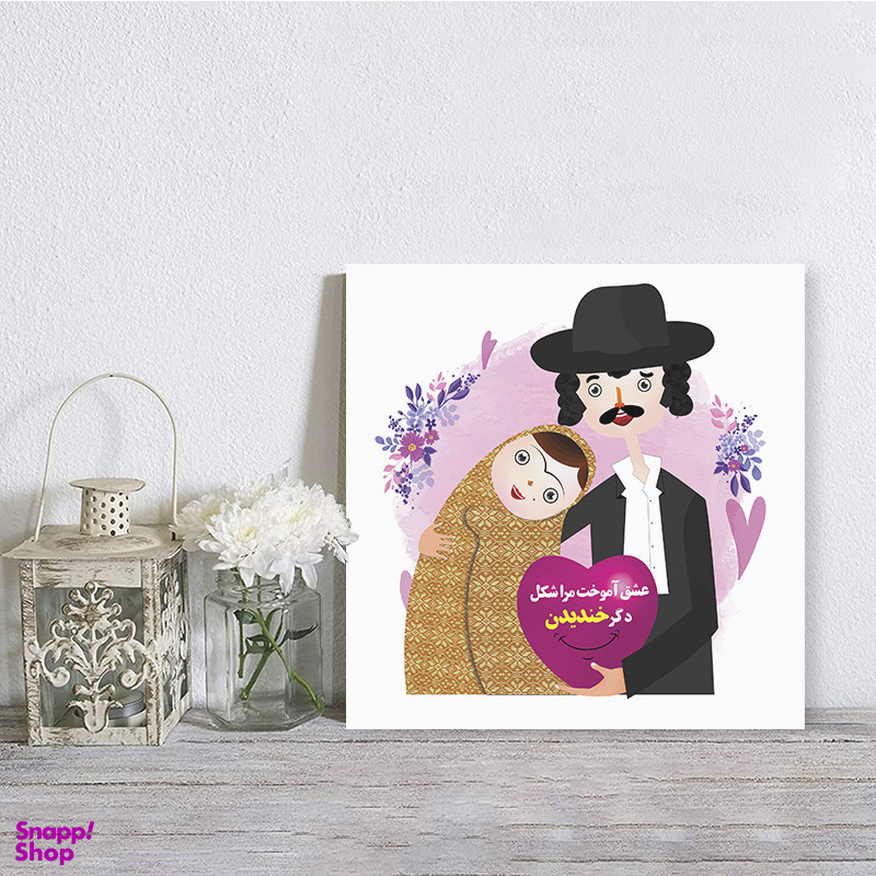 تابلو شاسی مدل عشق کد S144