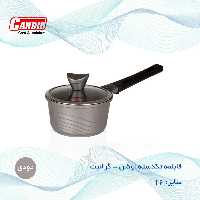 قابلمه تکدسته 16 گرانیت کاندید مدل اوشن Candid Ocean
