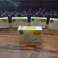صابون گیاهی لیمو بدون مواد شیمیایی (تهیه شده به روش سنتی)