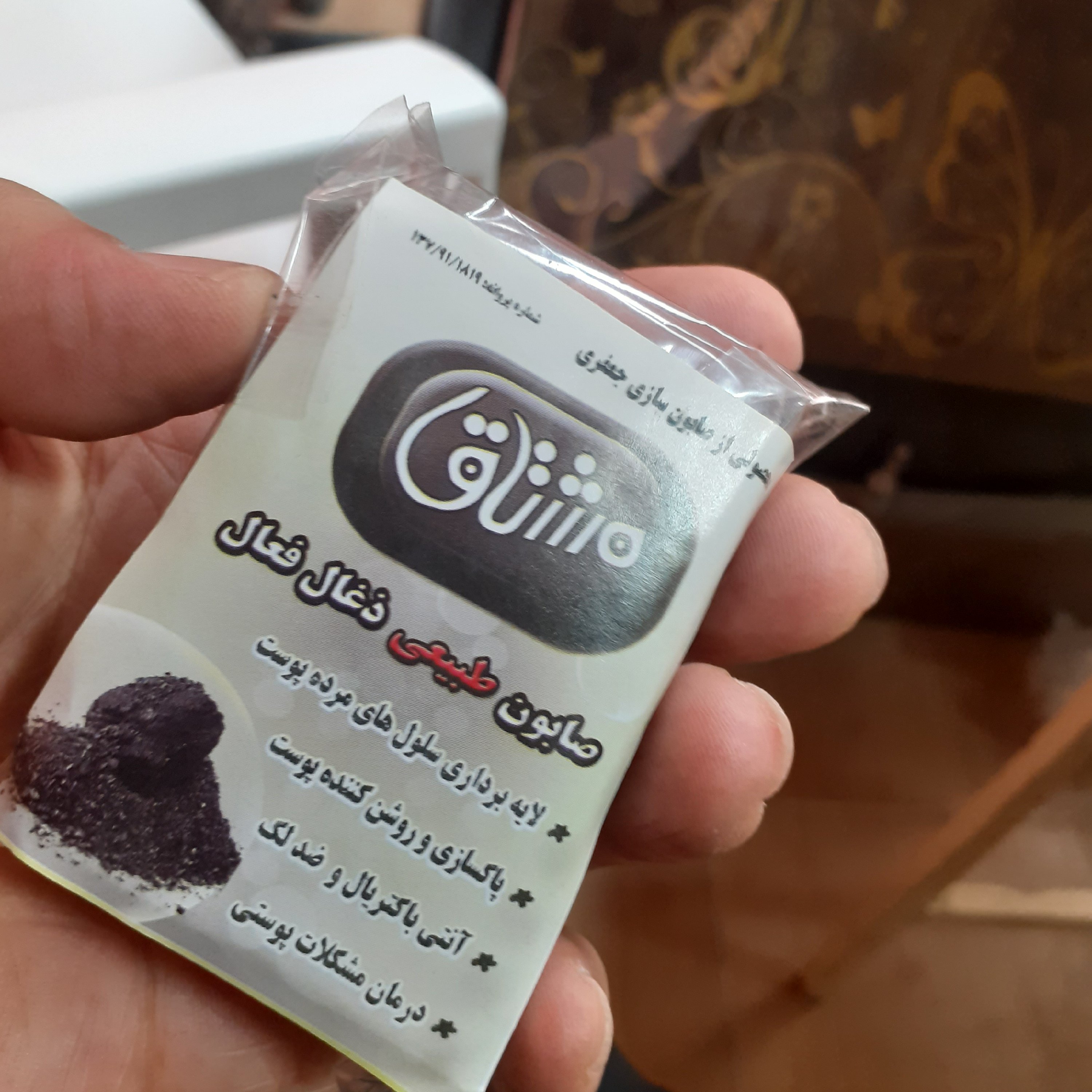 صابون ذغال فعال محصولات طبیعی زیتون