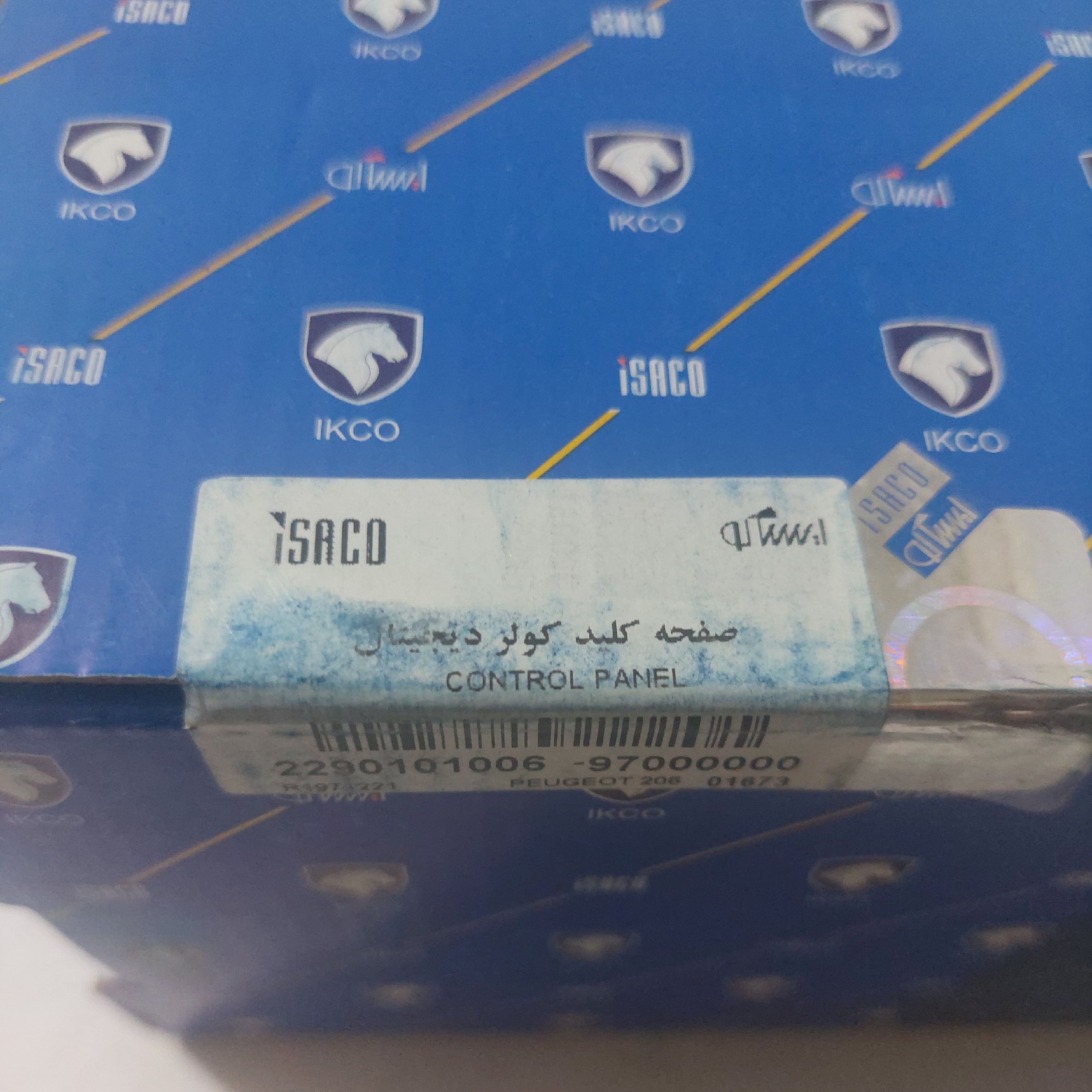 پنل کولر و بخاری اتوماتیک پژو 206 و 207 اورجینال فرانسه