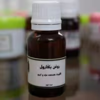 روغن بلفارول سنتی ظرف رندوم  