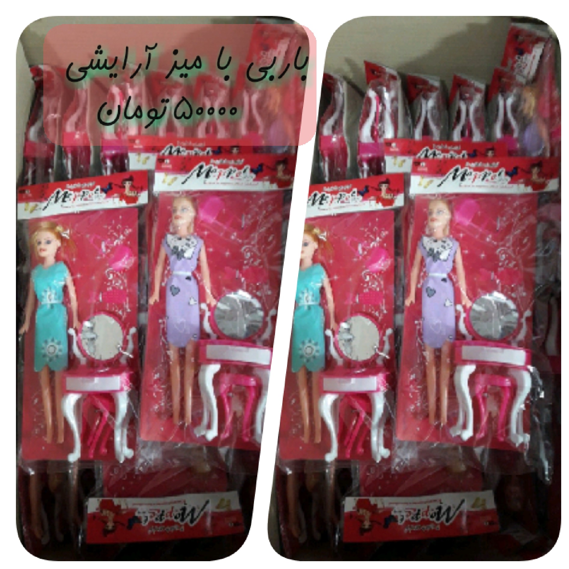 عروسک باربی بامیزآرایش