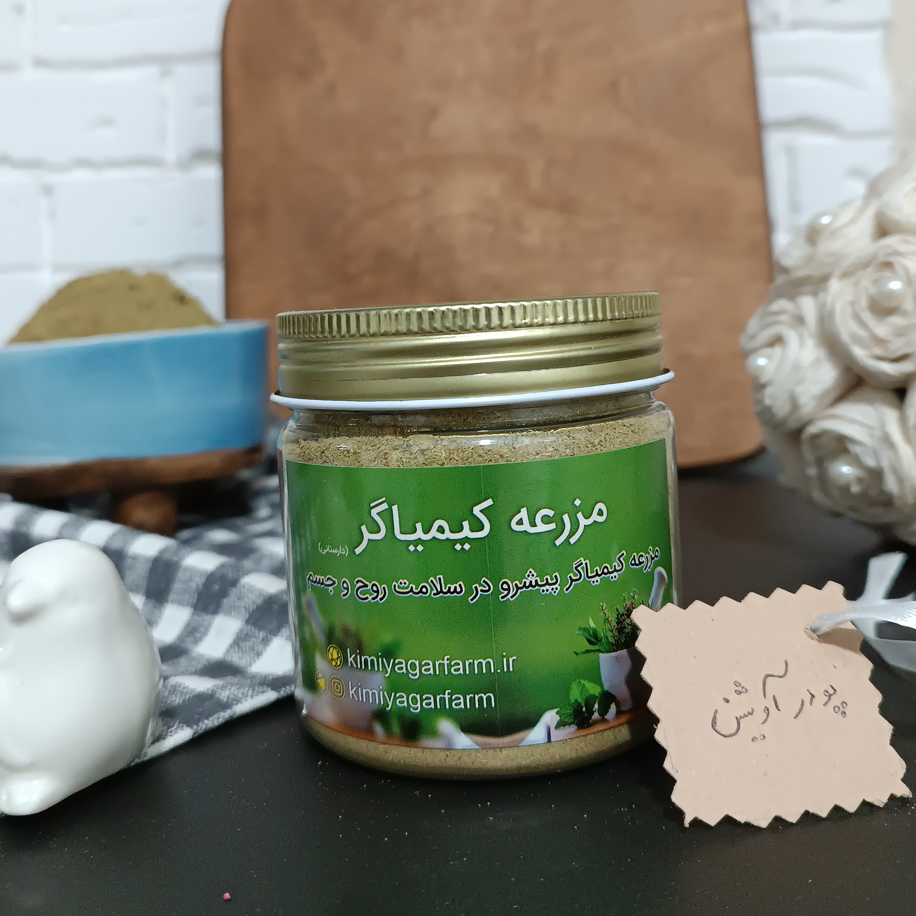 پودر آویشن اعلاء 100گرمی ظرف پلاستیکی 