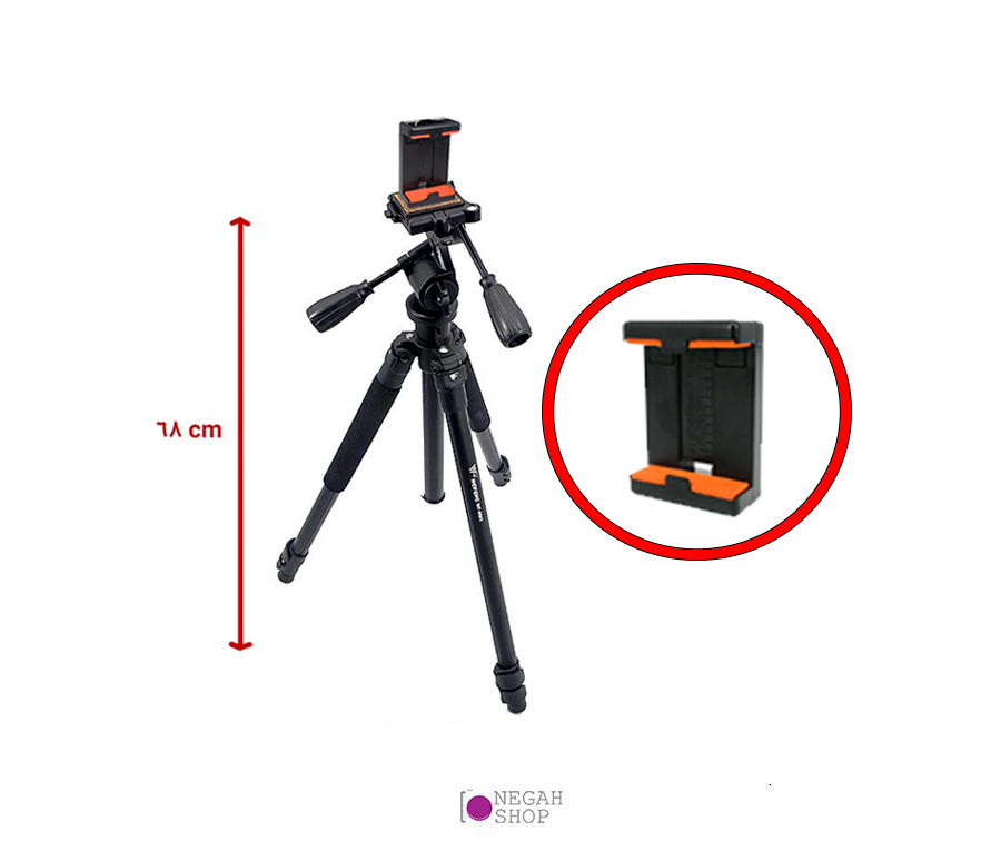 سه پایه دوربین عکاسی ویفنگ مدل Weifeng WF-6093 به همراه دو عدد هولدر موبایل